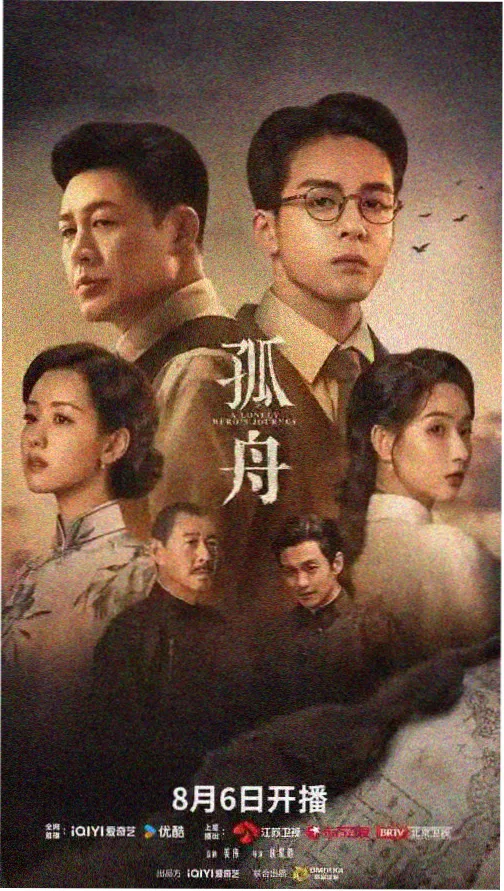 杨思敏电视剧精选