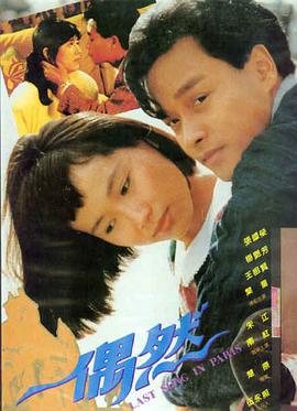 杨思敏古装剧