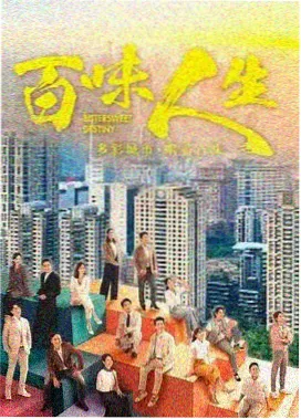 杨思敏悬疑剧